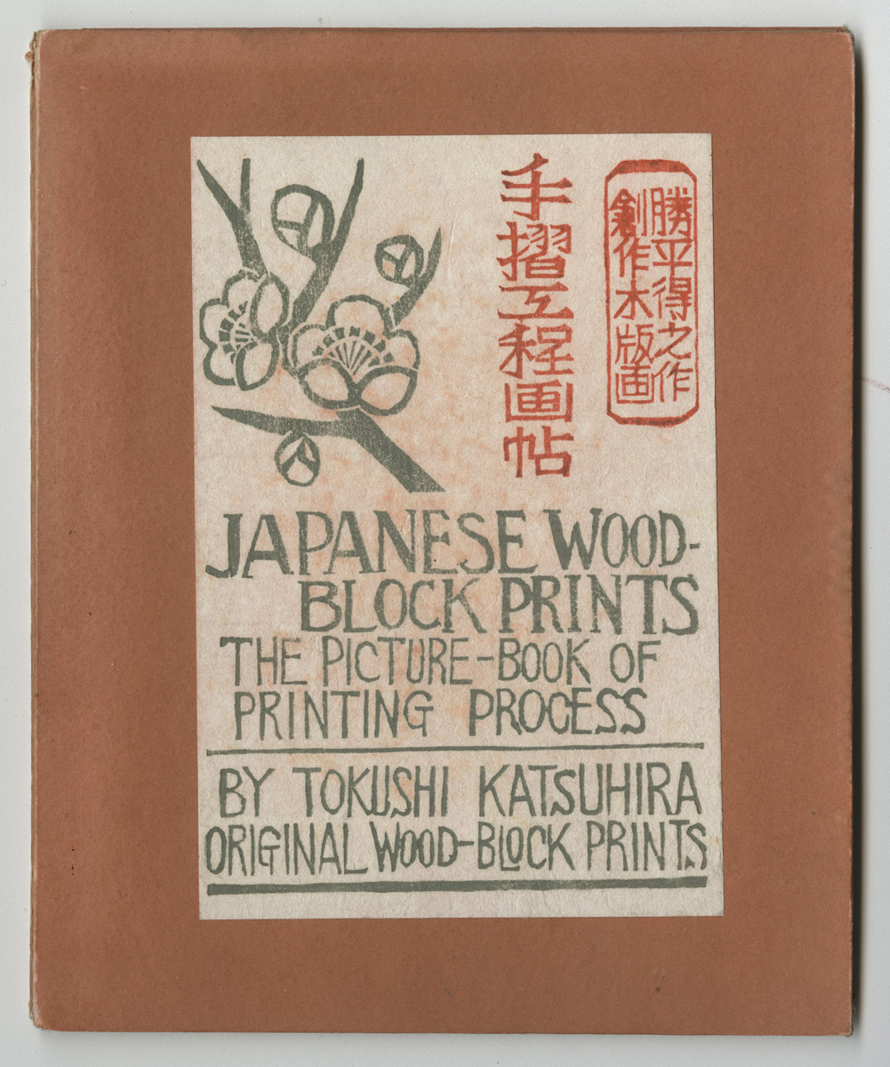 Some Known Details About Japanese Block Print